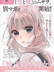 开始捉迷藏第二季 粉丝二创合集